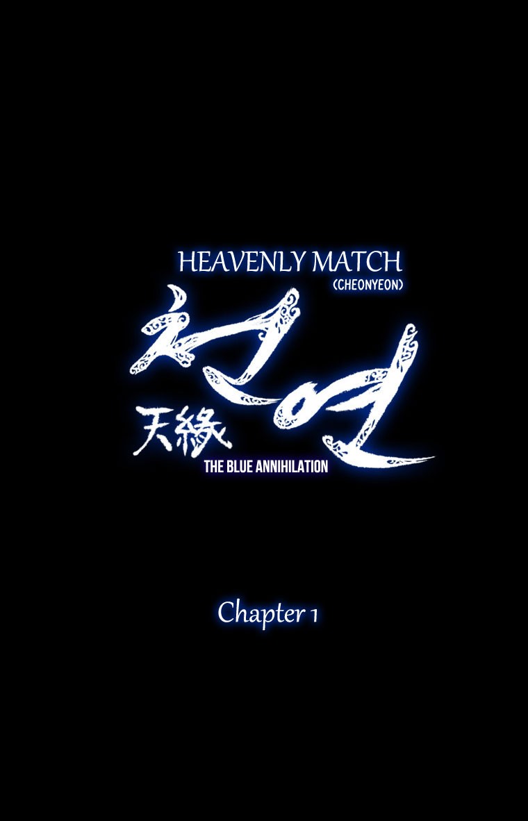 Heavenly Match Chapter 1 14